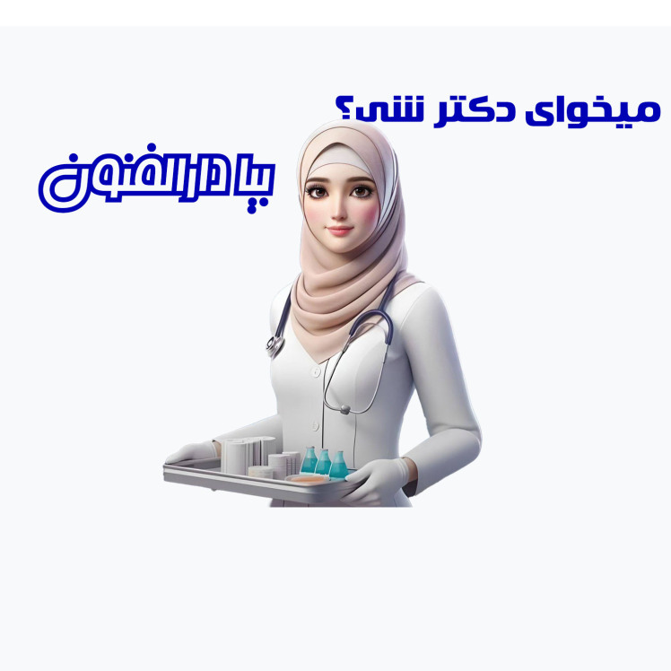 اطلاعیه ثبت‌نام کلاس‌های کنکور و تقویتی آموزشگاه دارالفنون