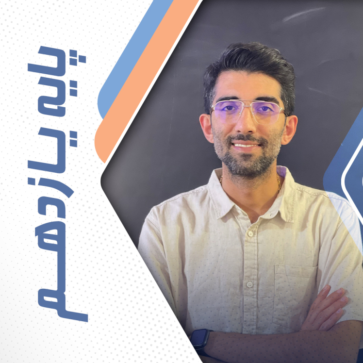 تحلیل آزمون ریاضی یازدهم تجربی (21 آذر)