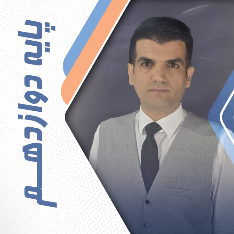 تحلیل آزمون زیست دوازدهم تجربی (21 آذر)